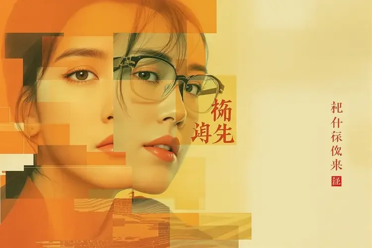 播播影院 热剧抢先看 专区